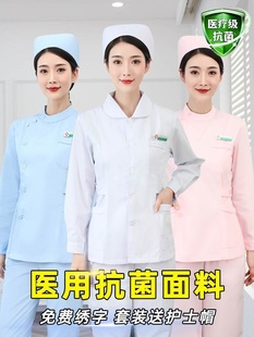 护士工作服分体套装，女款长袖冬季粉色全套，医生护工牙科口腔工作服