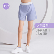 jsc运动短裤女夏薄款宽松短款瑜伽健身训练短裤高腰跑步裤