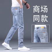 香港夏季薄款高端弹力牛仔裤男修身直筒休闲百搭弹性潮流浅色长裤