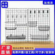 网格置物架铁网格网铁丝网片装饰展示架货架幼儿园墙格子网架挂墙