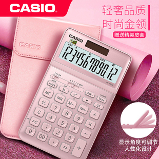 卡西欧jw-200sc时尚白领台式商务型办公计算器，12位宽屏显示太阳能双重电源粉红色彩色可选计算机薄