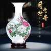景德镇陶瓷器小花瓶插花现代新中式客厅家居博古架酒柜装饰品摆件