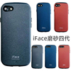iFace适用苹果iPhone8手机壳防摔磨砂四代SE3保护套硅胶硬壳7Plus