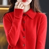 红色开衫100%羊绒衫女衬衫羊毛针织衫外搭气质毛衣羊毛外套秋冬款