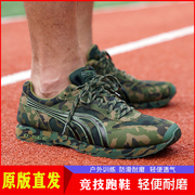 多威新式体能训练鞋男士，跑步鞋专业作训户外超轻休闲运动轻便男鞋