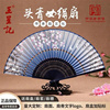 杭州王星记扇子折扇中国风女式扇子仿绢和风古风工艺折扇女扇