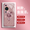 华为p60art手机壳p60a女hwpp60atr适用mna一al00保护套huaweip60artmnaal00玻璃壳proartp6oartp60at曲屏