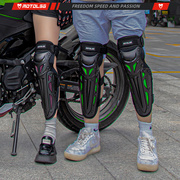 护膝摩托车冬季骑行护具CE2级防摔防风男女情侣款护腿肘机车装备