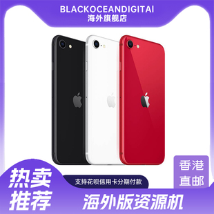 Apple 苹果 iPhone SE3 第三代 海外版资源机单卡智能手机