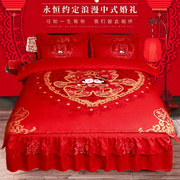 结婚四件套提花像全棉纯棉新婚庆(新婚庆)被套，罩双人床裙大红色床上用品