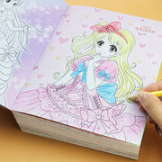 公主涂色书3-6-8-10岁幼儿童，填色本小学生，画画本涂鸦4-5岁绘画册
