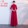 中式敬酒服女新娘旗袍2019结婚秋款红色，长款显瘦小个子礼服裙