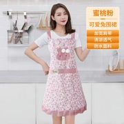 围裙家用厨房防水防污可爱韩版做饭围腰时尚围裙