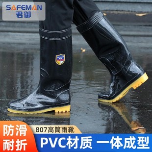君御pvc雨靴牛筋底高中筒男女，雨鞋防滑水鞋，耐磨外穿防水鞋劳保