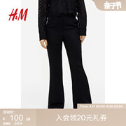 hm夏季女装，裤子高腰时尚，粘纤梭织喇叭裤1155580