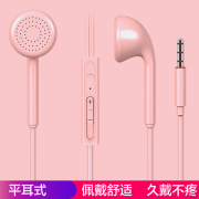 acz516平耳式耳塞适用于小米华为苹果vivox27iqoooppo手机耳机