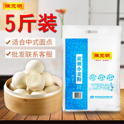 陈克明面粉中高筋家用包子饺子馒头专用通用富强小麦白面粉2.5kg
