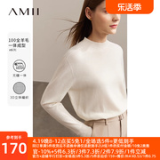 Amii2023冬全羊毛衫女无缝一体半高领毛衣设计感针织上衣