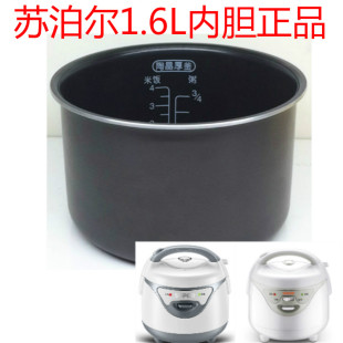 supor苏泊尔cfxb16ya3-30电饭煲，内胆b3陶晶厚釜1.6l不粘锅