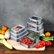 304不锈钢保鲜盒带盖食品级急冷冻肉分装盒密封盒厨房冰箱收纳盒