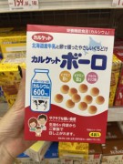 橘子小姐在日本日本牛乳高钙食品婴幼儿童辅食小馒头 高钙饼干