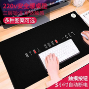 暖手暖桌垫插电加热电脑桌垫书写垫大号游戏键盘鼠标垫学生写字垫