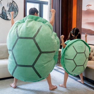 网红大龟壳抱枕沙发客厅靠背宿舍，枕头超大乌龟壳玩偶可穿靠枕玩具