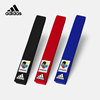 adidas阿迪达斯空手道带 组手比赛双圈带红蓝黑带腰带WKF认证绣字