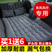 东风风行菱智M5M3V3汽车载后排旅行冲充气气垫床睡垫车中专用床垫