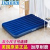INTEX充气床垫家用双人加大加厚气垫床单人户外折叠午休便携水床