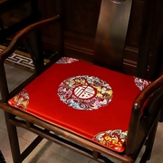 中式红木沙发椅子坐垫座椅垫实木凳子茶桌家具，茶椅座垫椅垫子家用