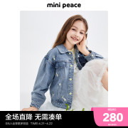 minipeace太平鸟童装，女童牛仔外套儿童小花，夹克春装上衣洋气