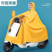 SSEURAT电动电瓶摩托车雨衣单人双人加大男女骑行长款全身防暴雨