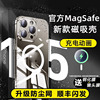 最新磁吸适用iphone15手机壳苹果15promax保护套，14防摔magsafe无线充电13动画plus透明12pm男气囊全包超薄