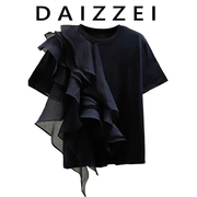 daizzei~2023夏时尚网纱，拼接荷叶边纯棉，宽松短袖t恤女上衣潮