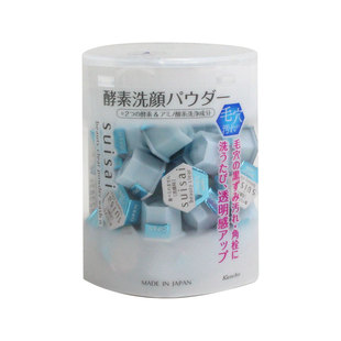 日本嘉娜宝suisai酵素洗颜粉氨基酸洁面粉清洁毛孔去角质提亮32粒