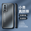 适用于 小米redmi红米k60s手机壳磨砂金属k60pro+散热防汗硬壳软胶边超薄防摔k50ultra精孔护镜头保护套时尚