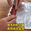 烤地瓜锡纸烤盘烤红薯专用垫纸加厚烘焙空气炸锅铝箔锡箔纸耐高温