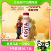 可口可乐COSTA/咖世家白桃乌龙轻乳茶低糖低脂饮料400ml*15瓶整箱