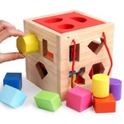 儿童木制早教实木形状配对盒，1-2-3岁益智力，颜色认知17孔智力盒玩
