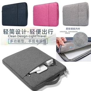 索尼vaiosx12电脑包，防震加绒12.5英寸笔记本内胆包保护套手提袋