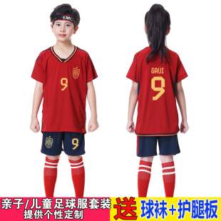 西班牙国家队儿童足球服套装男女亲子比赛定制运动会队服球衣
