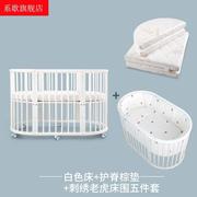 高档婴儿床拼接大床新生儿宝宝床实木小圆床欧式多功能儿童床