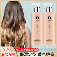 瓶子树弹力素理发师