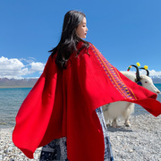 披肩围巾两用春秋冬女款民族风加厚保暖披风云南西藏沙漠旅行斗篷