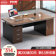 办公桌台式家用简约电脑桌椅组合办公室简易书桌写字桌大班台桌子