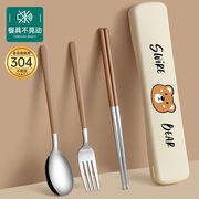 筷子勺子便携式餐具套装，一个人专用收纳盒三件套小学生，儿童单人叉