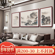 新中式沙发背景墙装饰画大气，三联晶瓷壁画，字画国画山水画客厅挂画