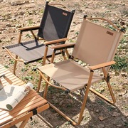 野营椅克米特椅子户外折叠椅便携超轻露营椅沙滩椅，钓鱼休闲野餐凳