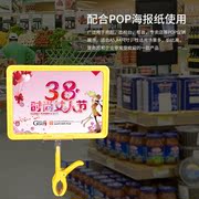 鹏盈a4标牌超市牌，广告牌海报框架子pop，海报展示框告示牌水果